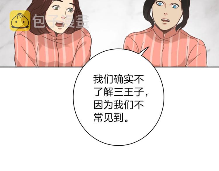 第3话 初见尤拉117