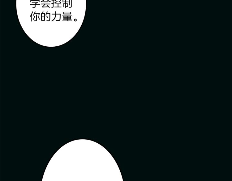 第28话 魔力+侍卫74