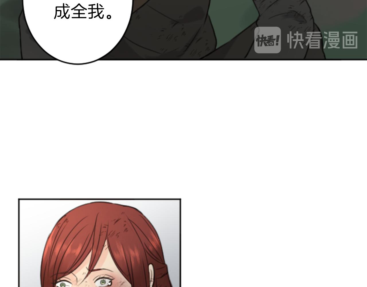 第49话 转机66
