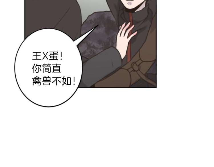 第46话 前世记忆69