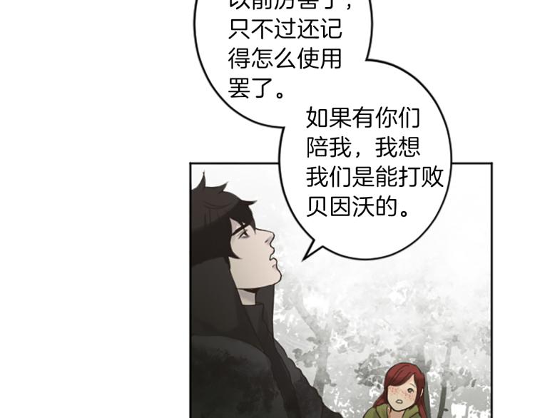 第43话 不再是夫妇16