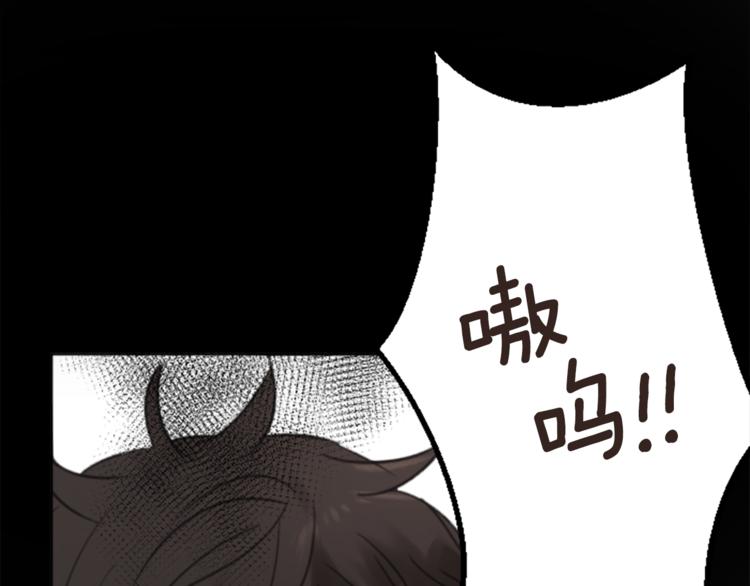 第33话 走火入魔140