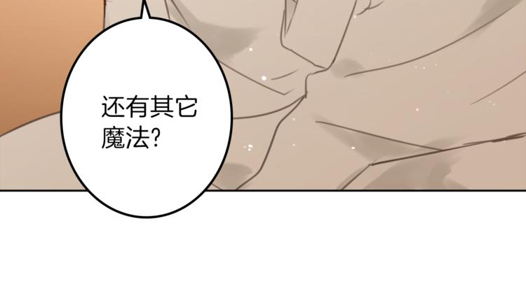 第31话 火女12