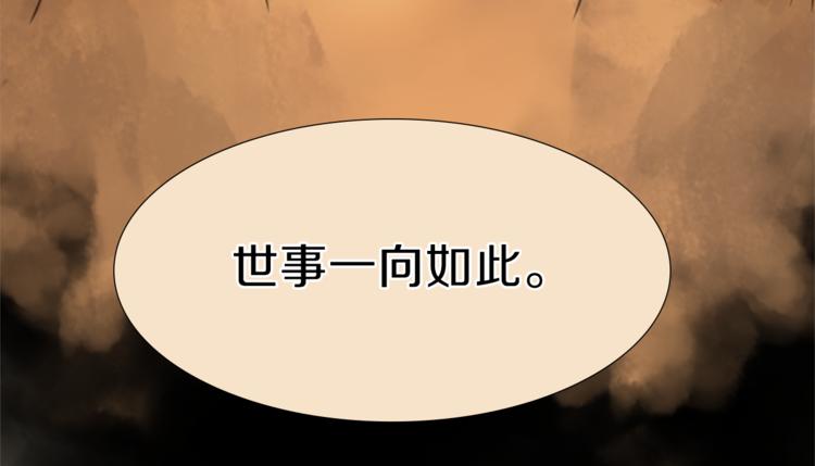第1话 政治联姻14