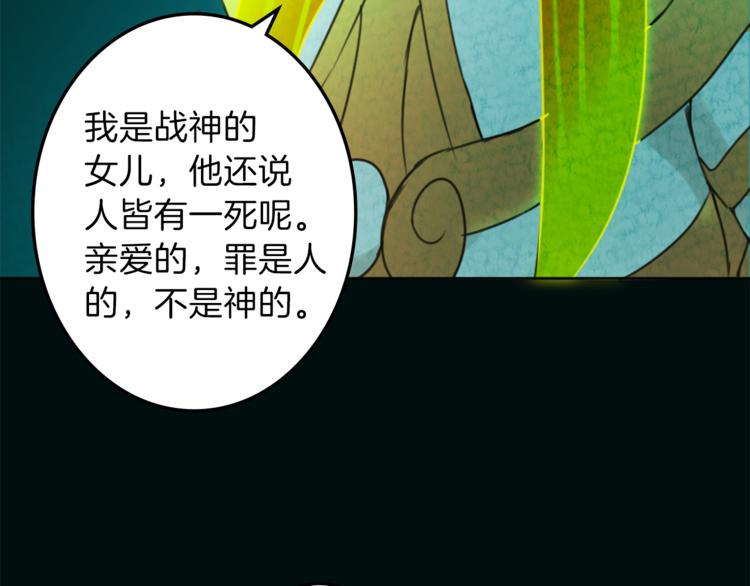 第28话 魔力+侍卫64
