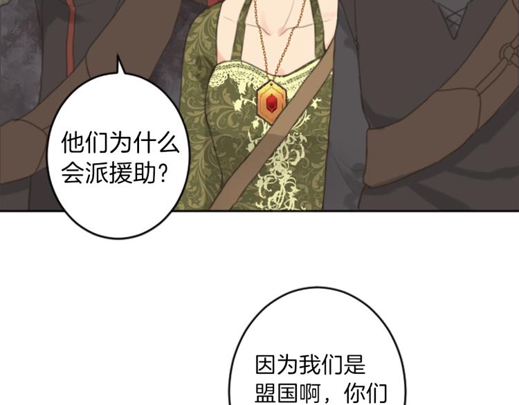 第47话 必胜的信念57