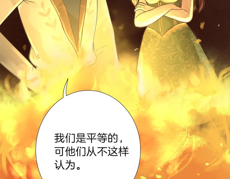 第1话 政治联姻113