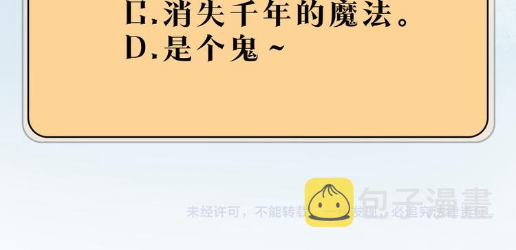 第2话 怪物！？149
