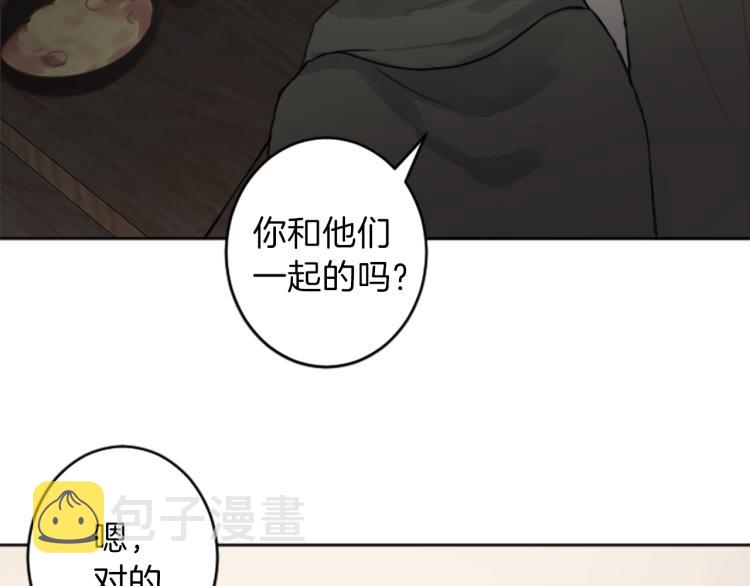 第41话  优越感12