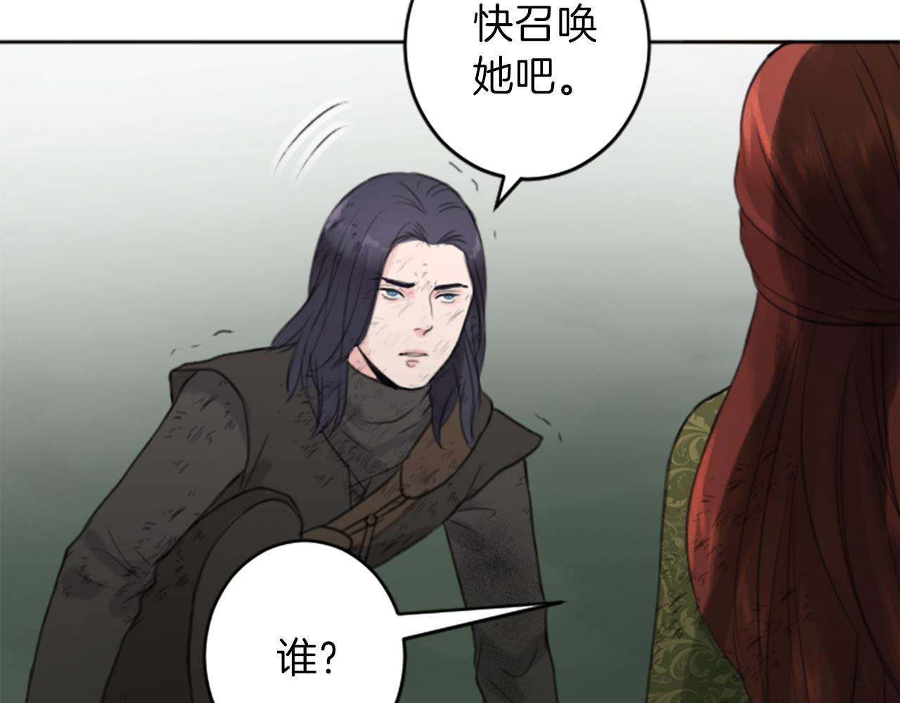 第49话 转机54