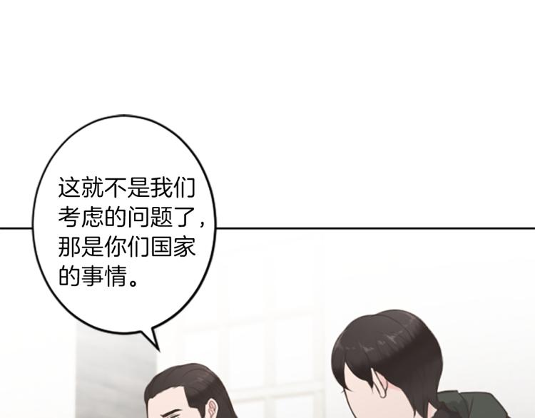 第44话 守护人类74