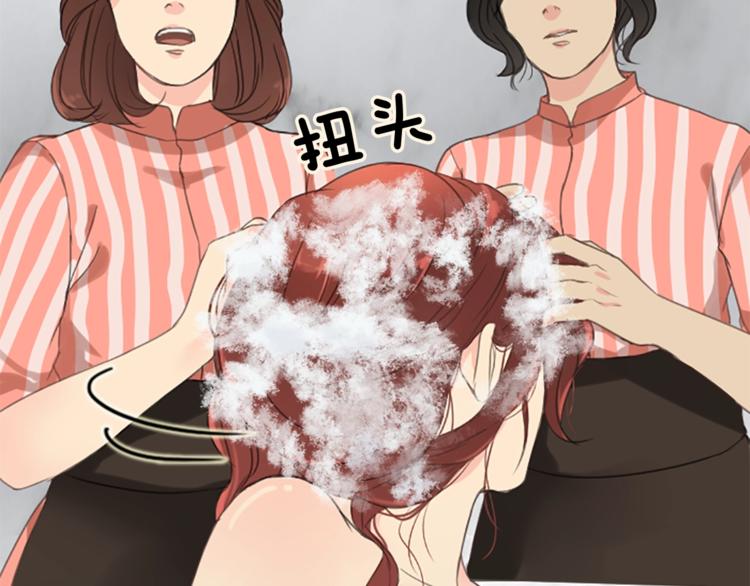 第3话 初见尤拉107