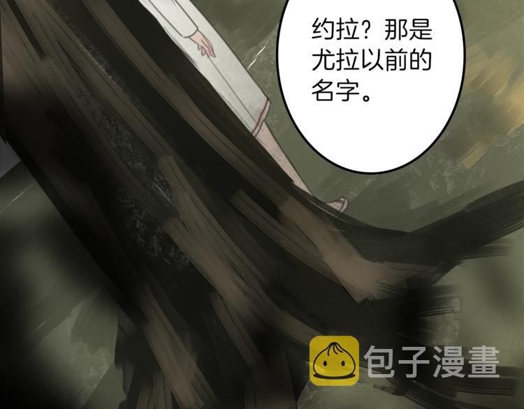 第29话 魔法导师43