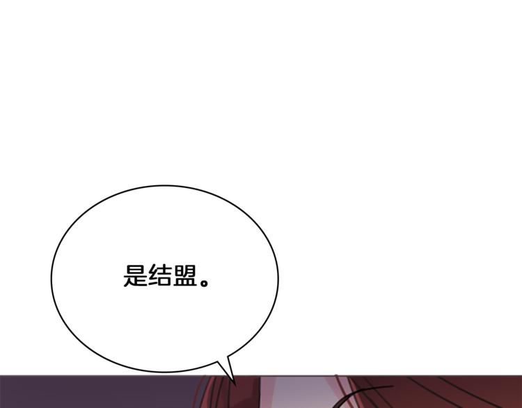 第4话 老巫婆100