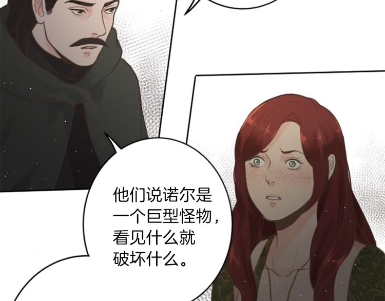 第44话 守护人类56