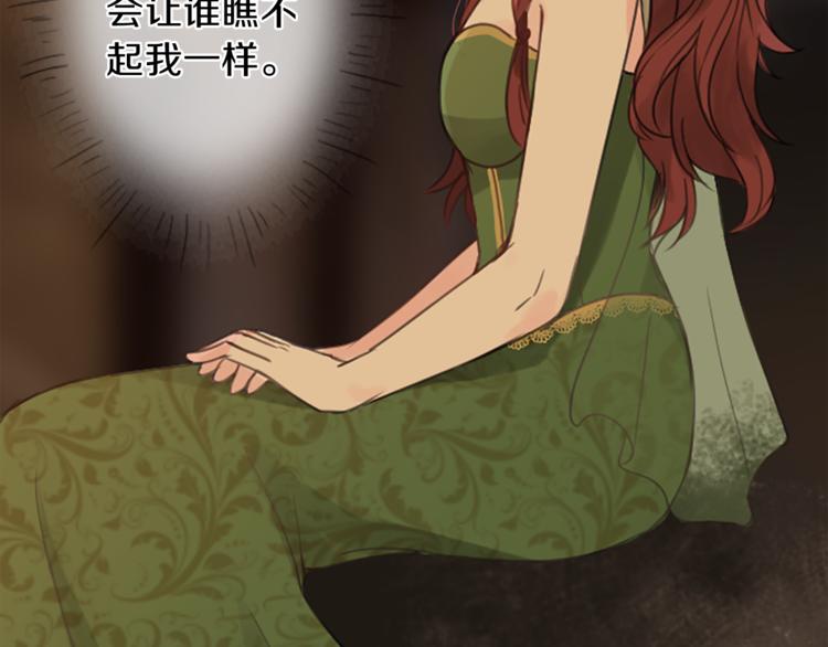 第1话 政治联姻56