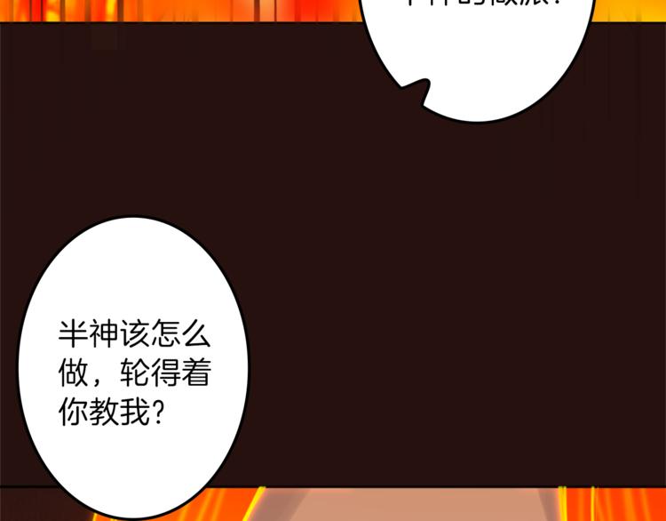 第27话 考验智慧27