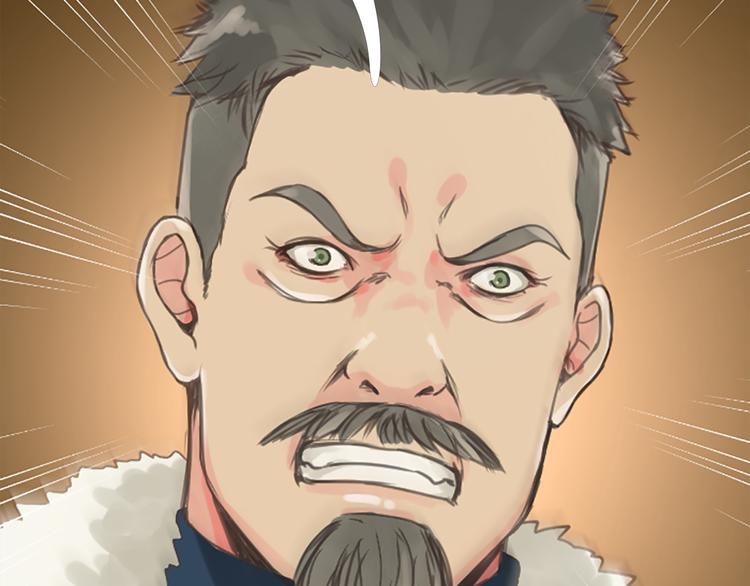 第1话 政治联姻63