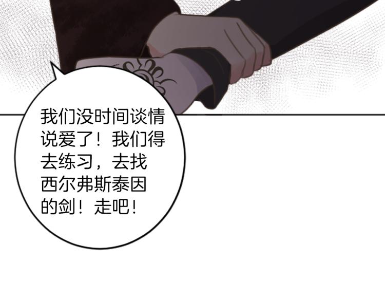 第44话 守护人类27