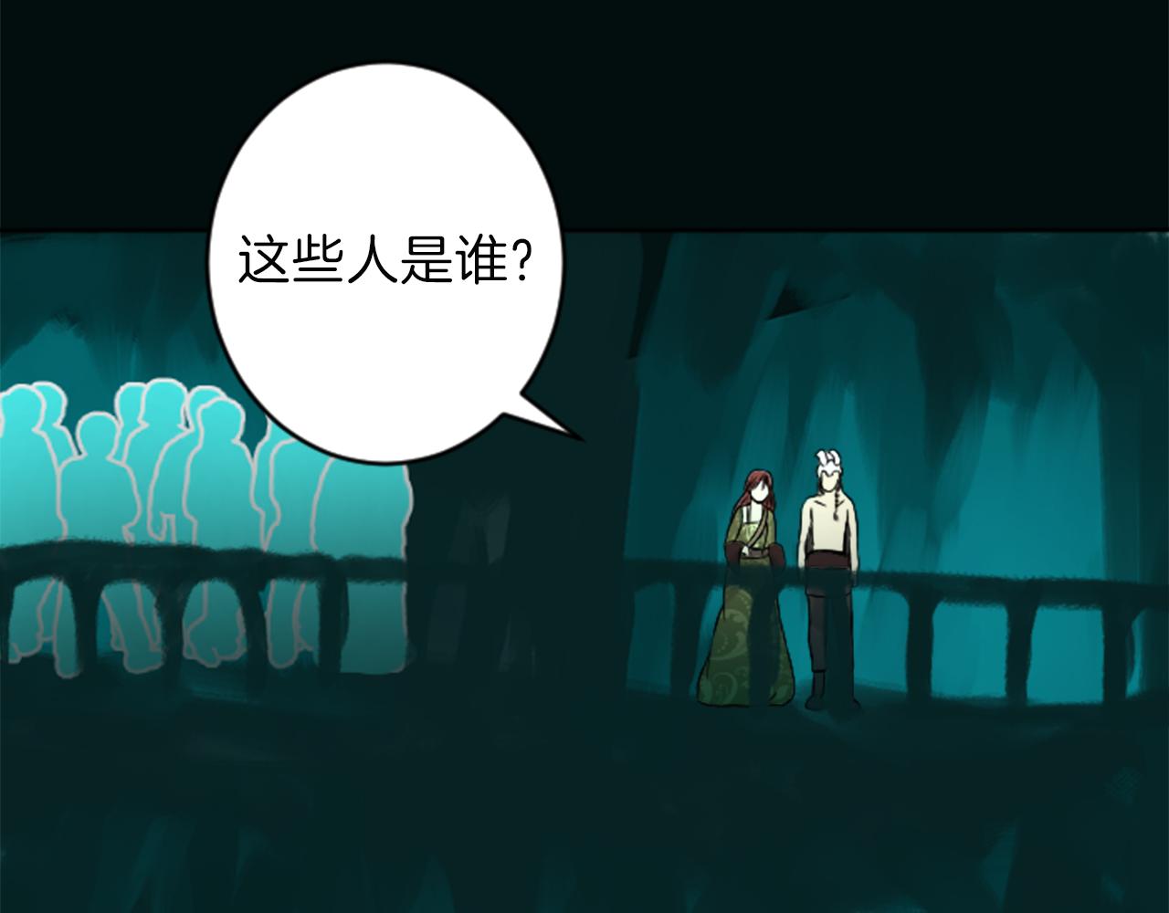 第50话 正义审判53