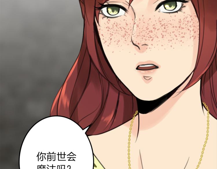 第31话 火女49