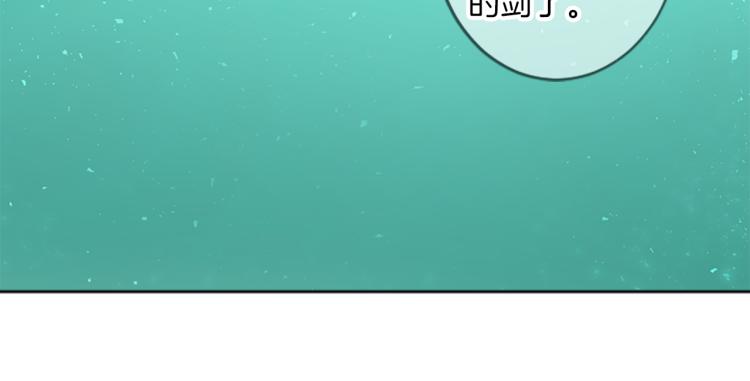 第45话 窥见诺尔13