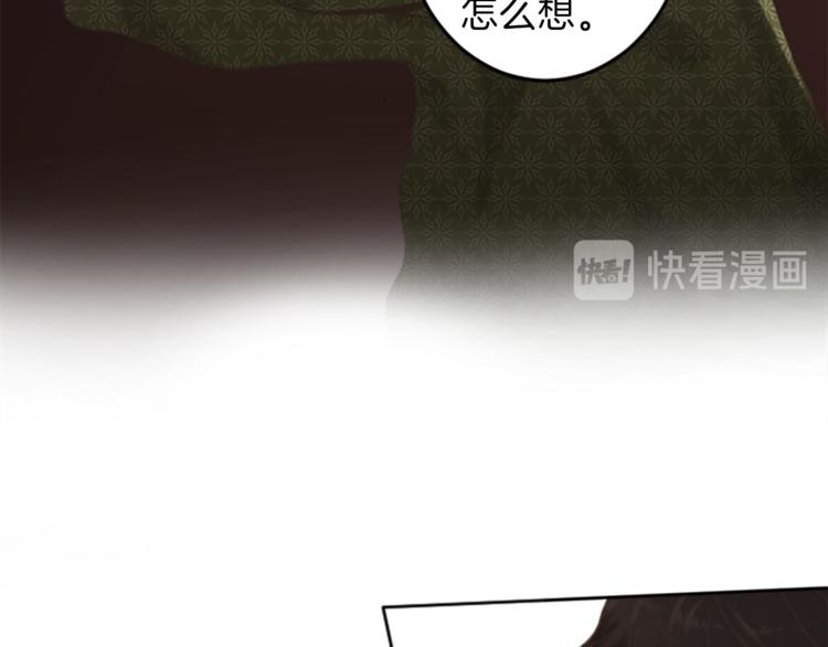 第36话 遇险28