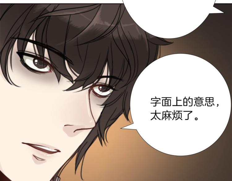 第7话 一记耳光41