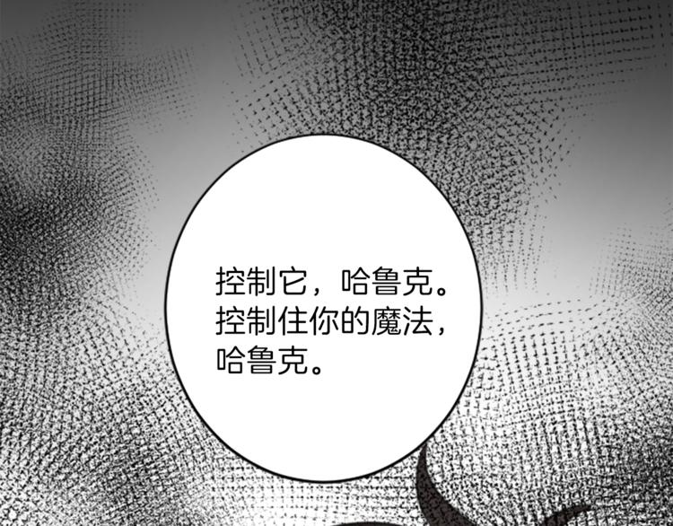 第33话 走火入魔143