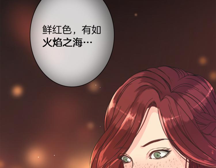 第5话 王子们61