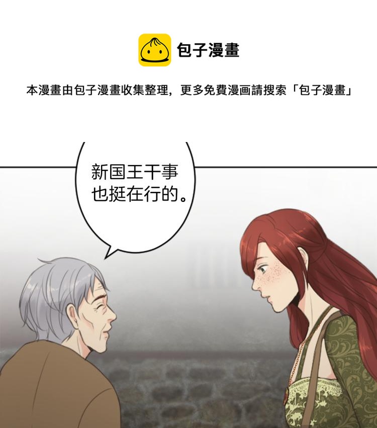 第47话 必胜的信念63