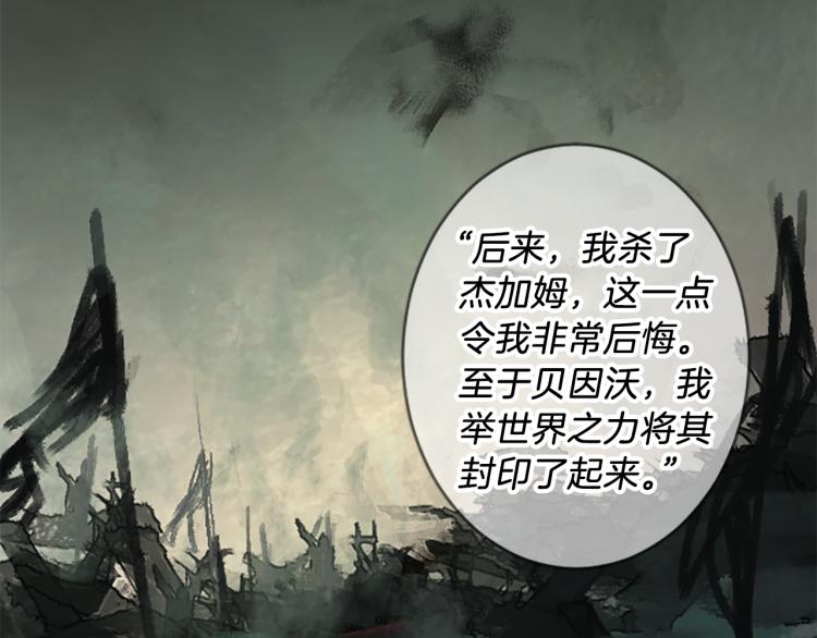 第42话 惊天绝密70