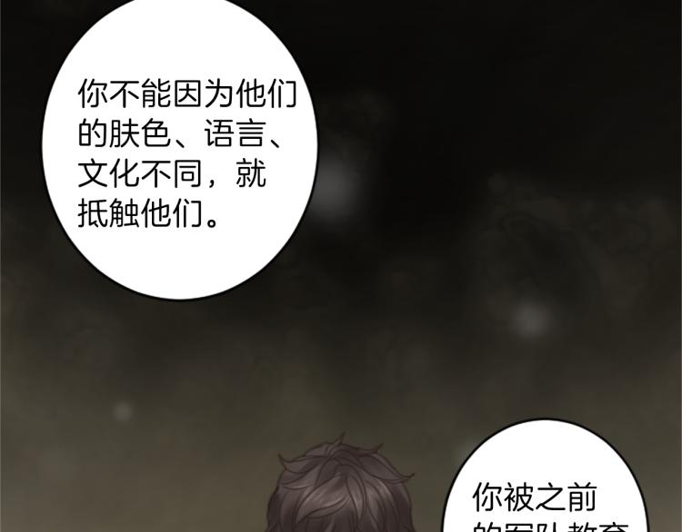 第41话  优越感43