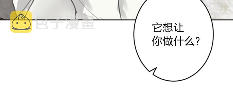 第34话 污蔑26