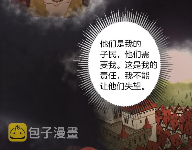 第39话 魔法征程63