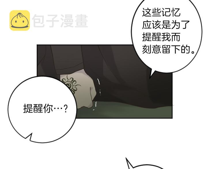 第43话 不再是夫妇18