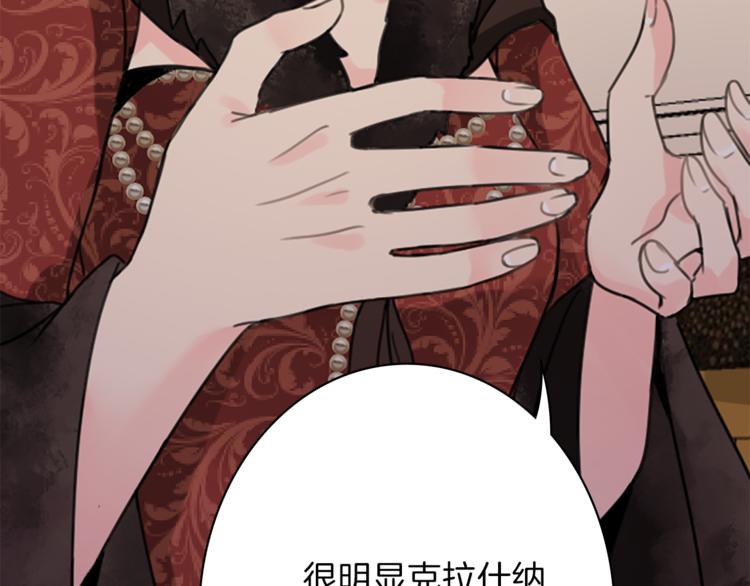 第4话 老巫婆98