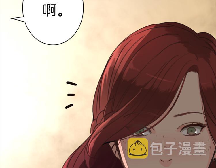 第6话 初见45