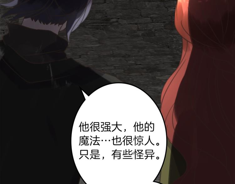第31话 火女152