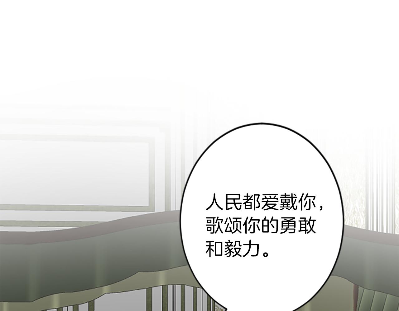 完结篇 爱情和胜利20