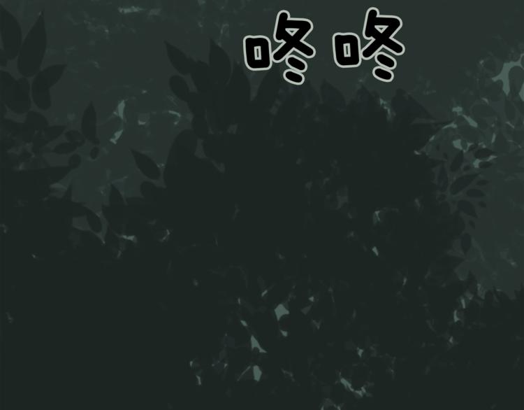 第2话 怪物！？129