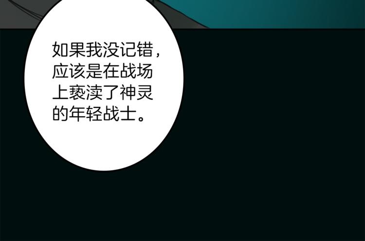 第28话 魔力+侍卫79