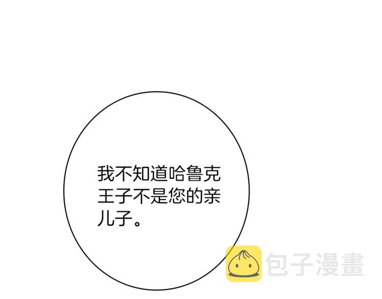 第4话 老巫婆124