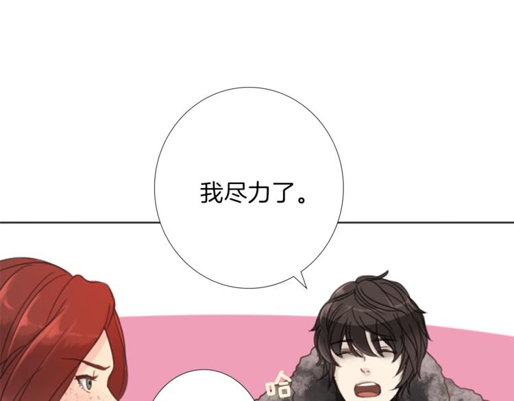 第7话 一记耳光70
