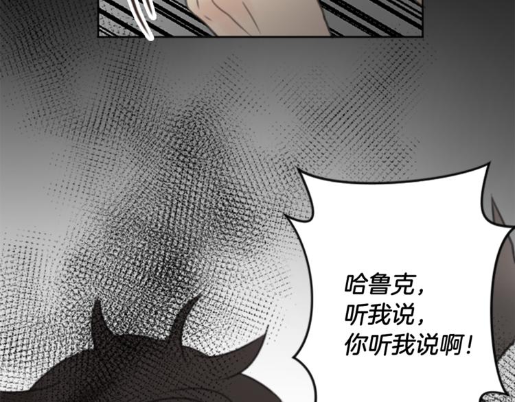 第33话 走火入魔133