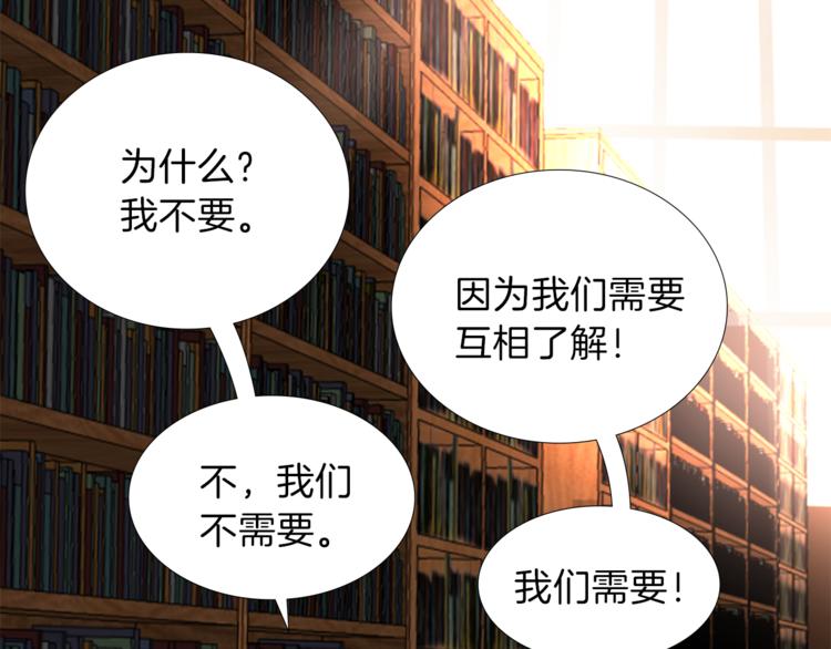 第7话 一记耳光89