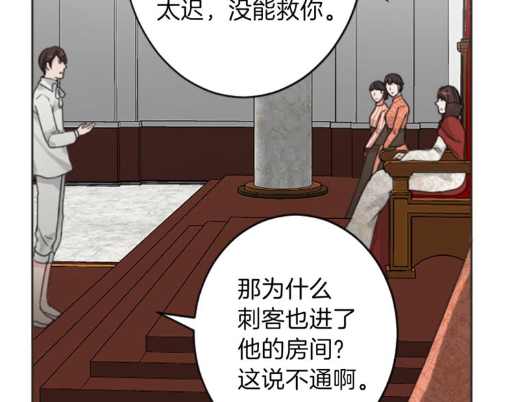第35话 怒怼19