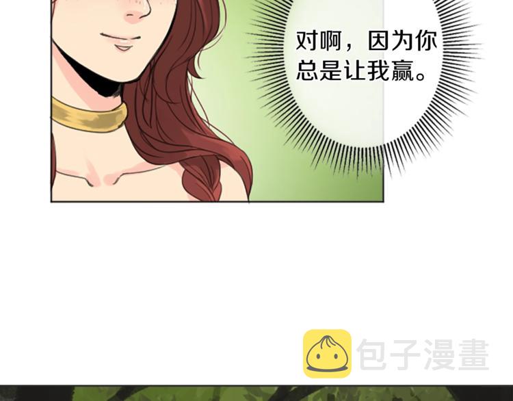 第2话 怪物！？74