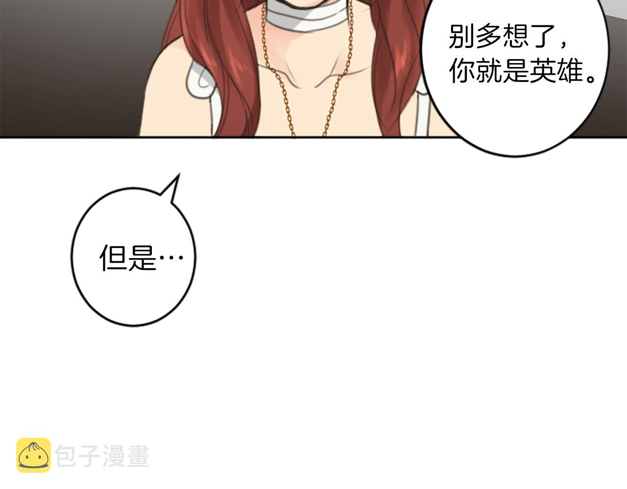 完结篇 爱情和胜利24