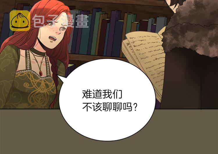 第6话 初见87